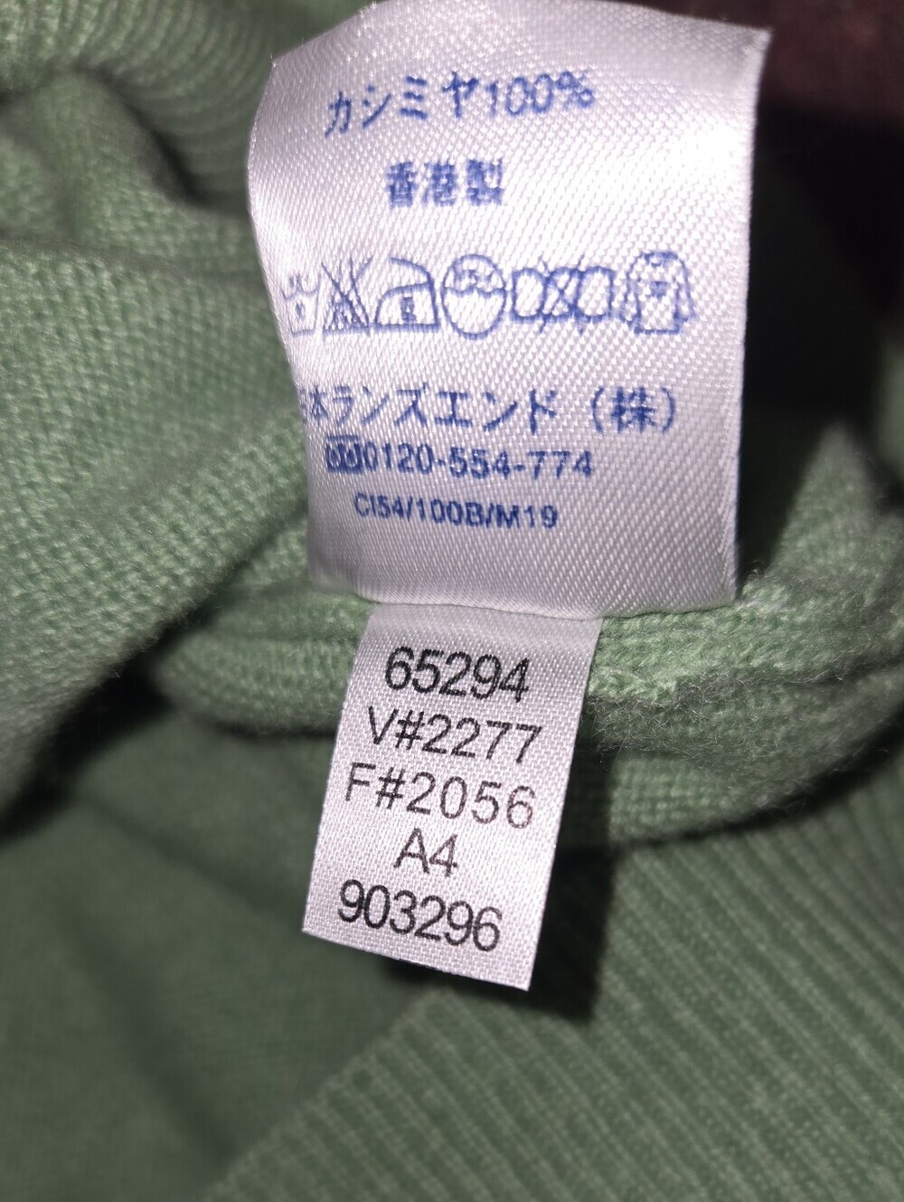 Men's Lands End Cashmere VNeck XXL small Holes On Front See Pics - Picture 8 of 9